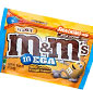 Picture of M&M's Sharing Size Candy Bag