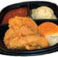 Picture of 3 Piece Chicken Tender Meal